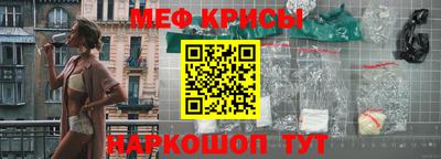 метамфетамин Изобильный