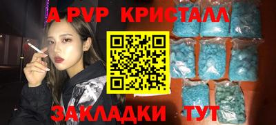 метамфетамин Изобильный