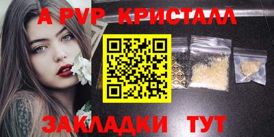метамфетамин Изобильный