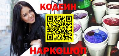 кокаин перу Ипатово