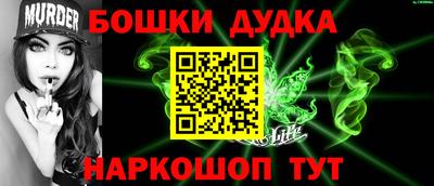 мет Ирбит