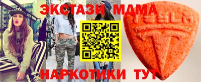 кокаин перу Ипатово