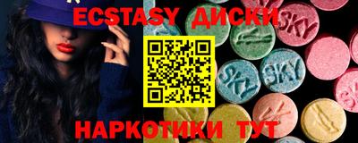 метамфетамин Изобильный