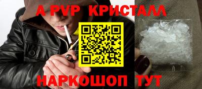 кокаин перу Ипатово