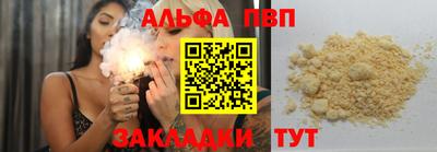мет Ирбит