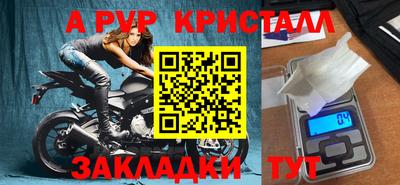 мет Ирбит