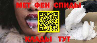 метамфетамин Изобильный