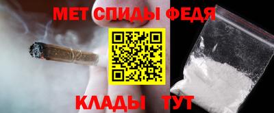 мет Ирбит
