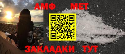 мет Ирбит