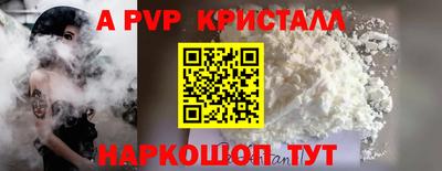 кокаин перу Ипатово