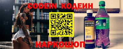 кокаин перу Ипатово