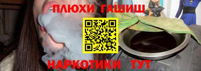 кокаин перу Ипатово