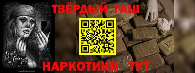 метамфетамин Изобильный