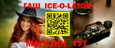 метамфетамин Изобильный