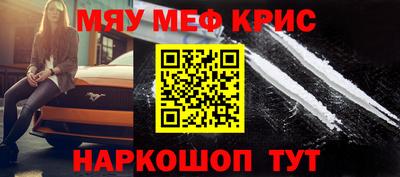 кокаин перу Ипатово