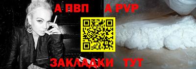 кокаин перу Ипатово