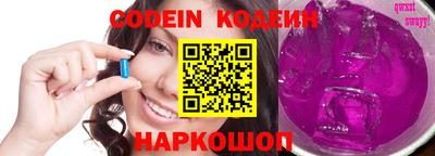 кокаин перу Ипатово