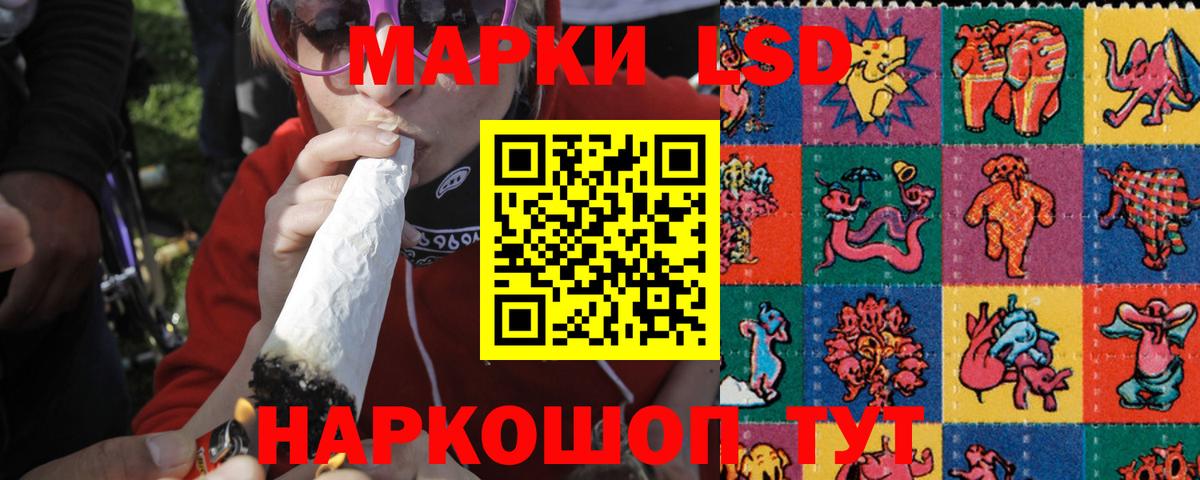 Лесосибирск  Лсд 25 экстази  hydra ONION  LSD-25 экстази кислота  Лсд 25 экстази кислота  Вход с VPN 