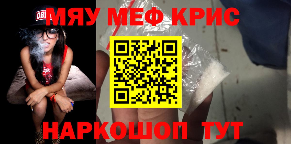 Меф  Лесосибирск
