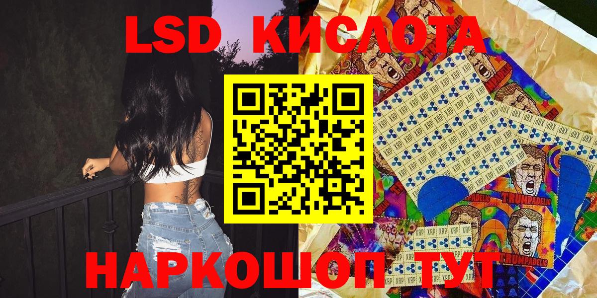 Марки 25I-NBOMe  Марки NBOMe 1500мкг  Вход с VPN  Лесосибирск  Марки NBOMe 1500мкг 