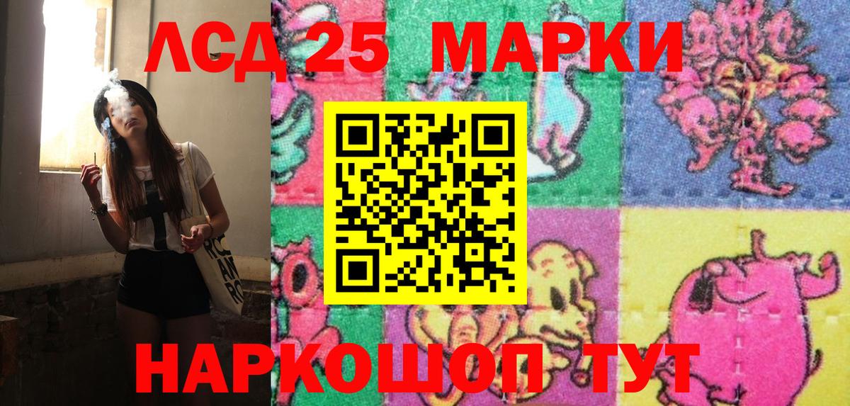 Марки N-bome 1500мкг Лесосибирск