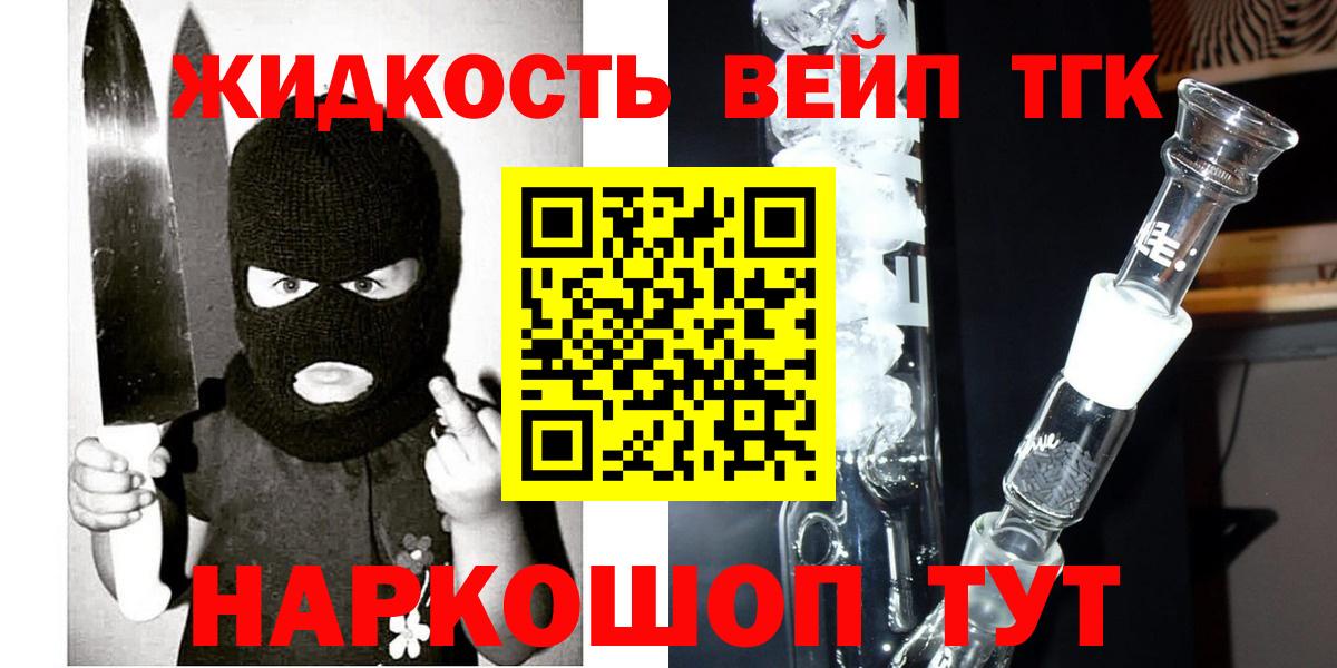 ТГК Wax  Вход с VPN  Лесосибирск 