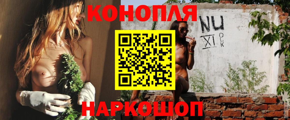 Каннабис THC 21%  Вход с VPN  Лесосибирск  Каннабис гибрид  Марихуана VHQ 