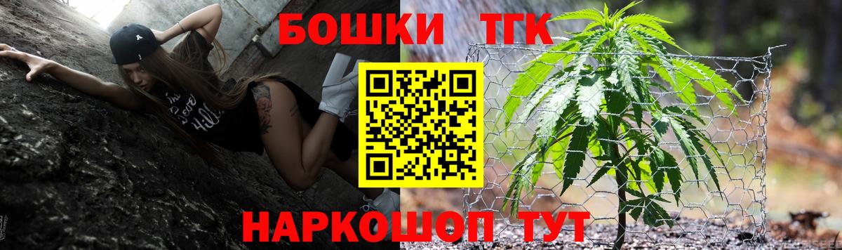 Каннабис сатива Лесосибирск